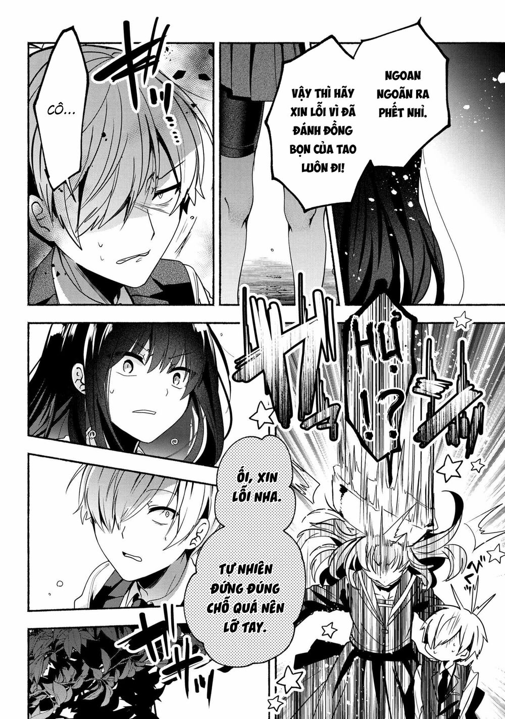 Pashiri na Boku to Koisuru Banchou: Chapter 59