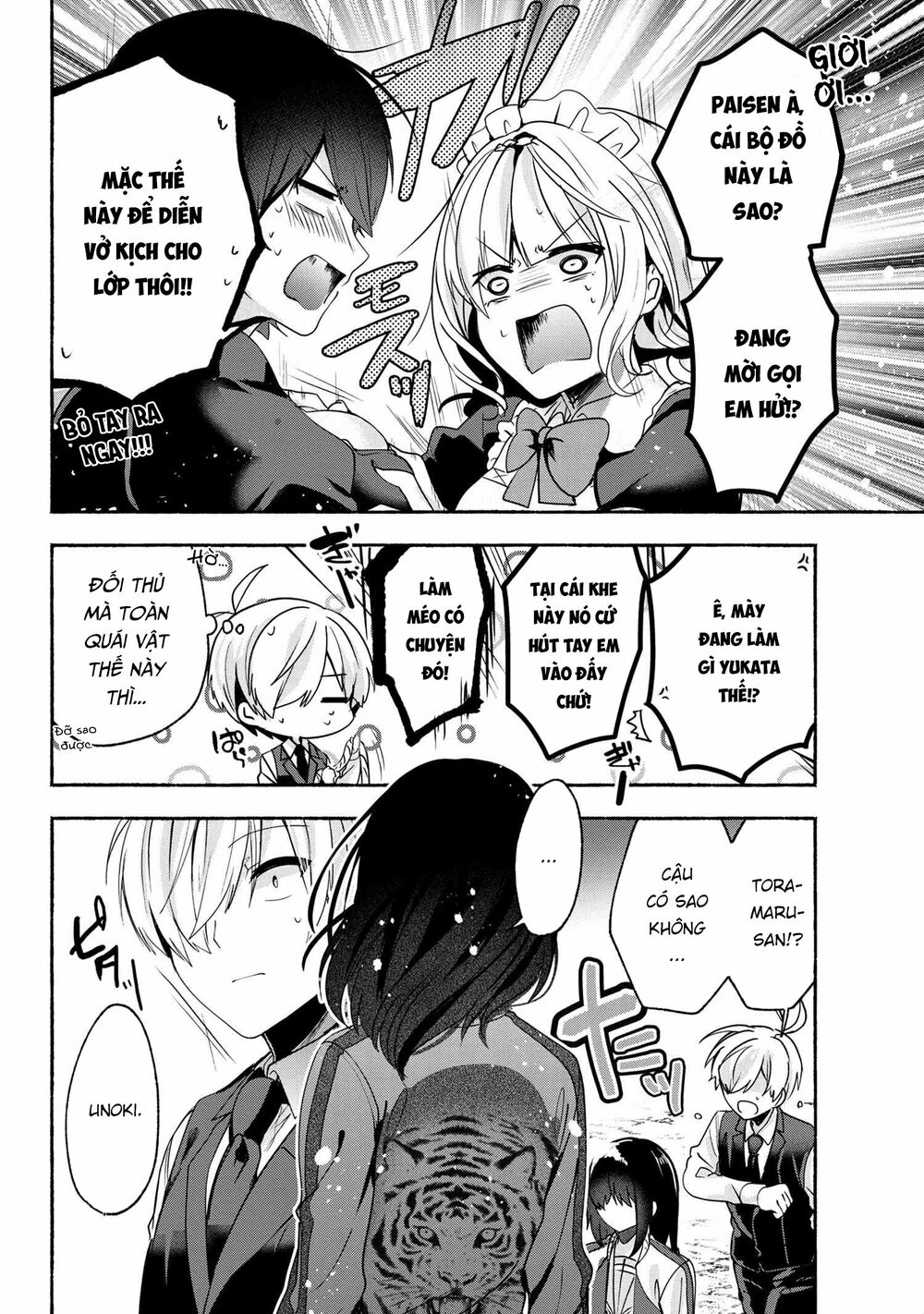 Pashiri na Boku to Koisuru Banchou: Chapter 59