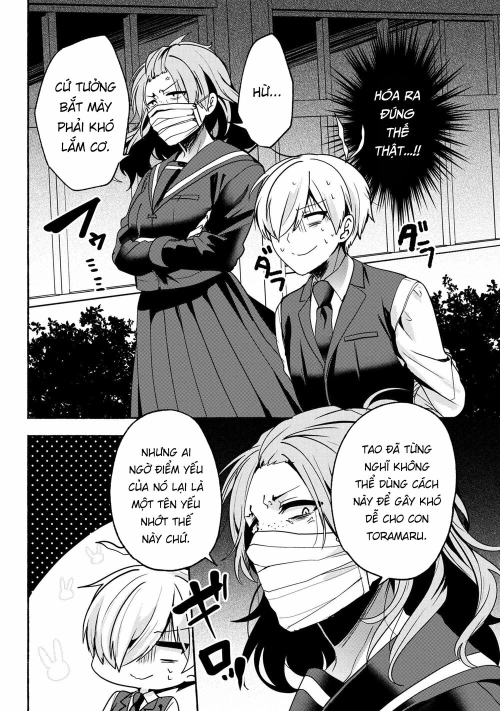 Pashiri na Boku to Koisuru Banchou: Chapter 59