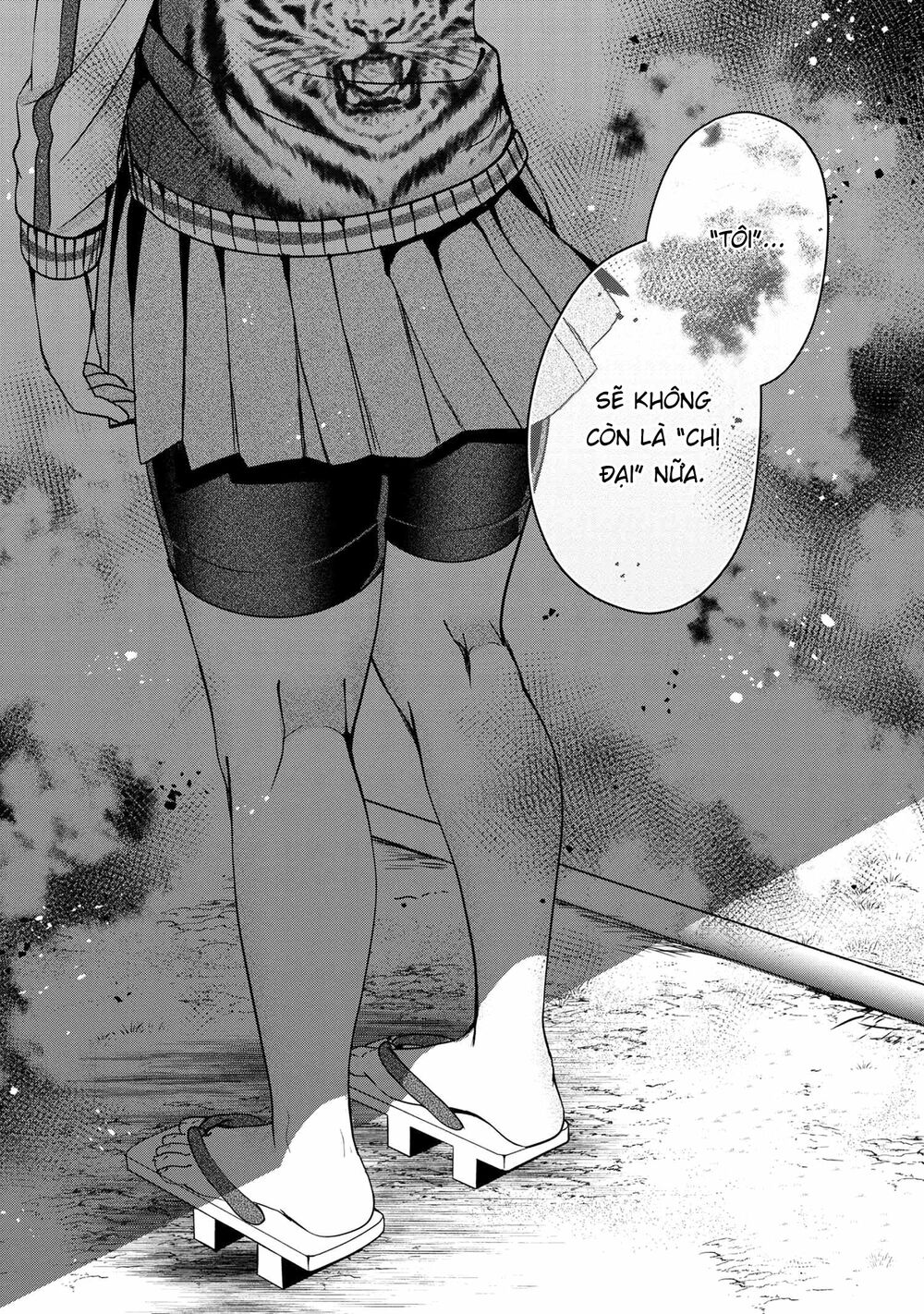 Pashiri na Boku to Koisuru Banchou: Chapter 59