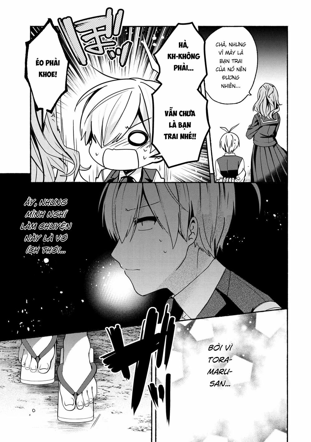Pashiri na Boku to Koisuru Banchou: Chapter 59