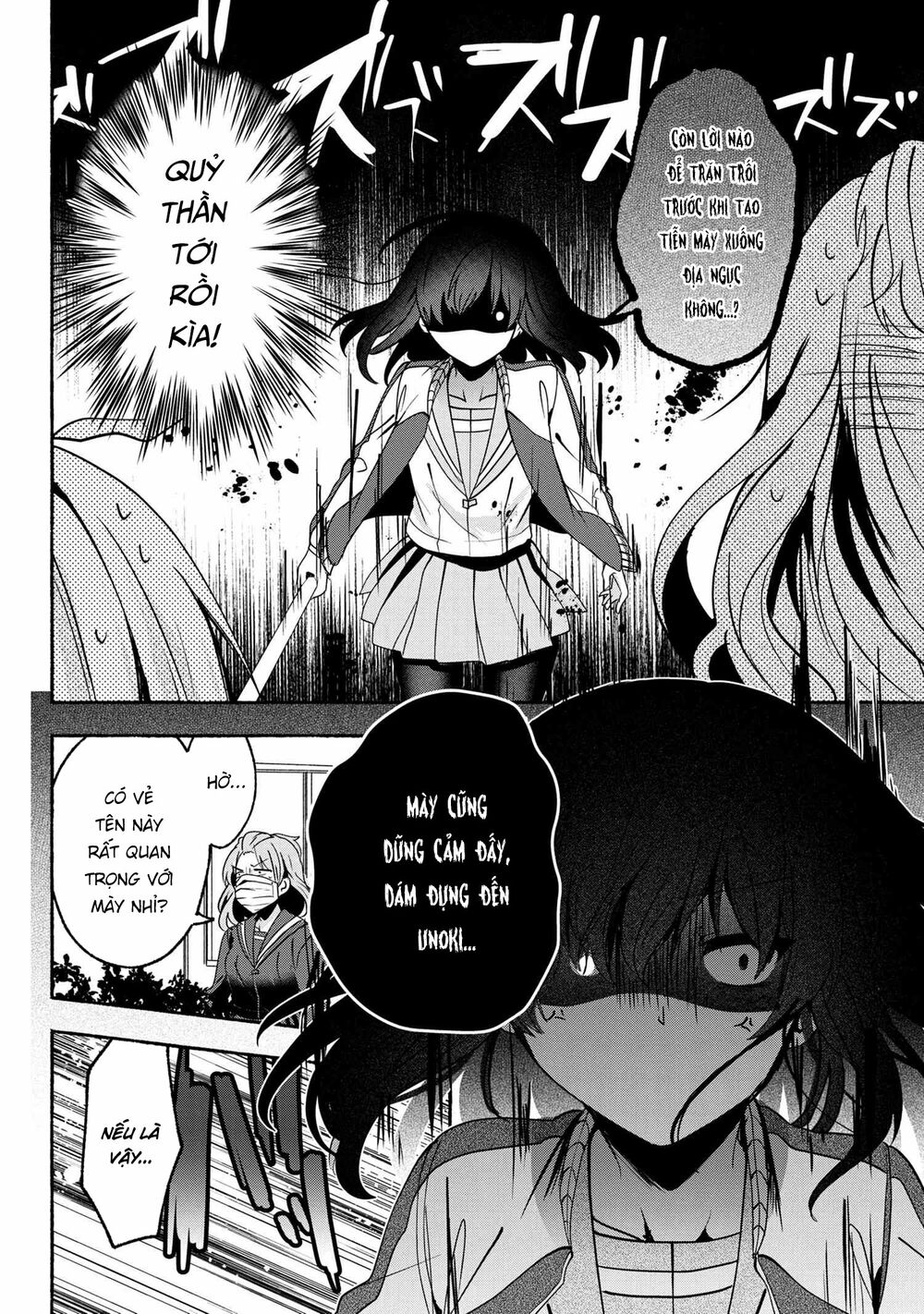 Pashiri na Boku to Koisuru Banchou: Chapter 59