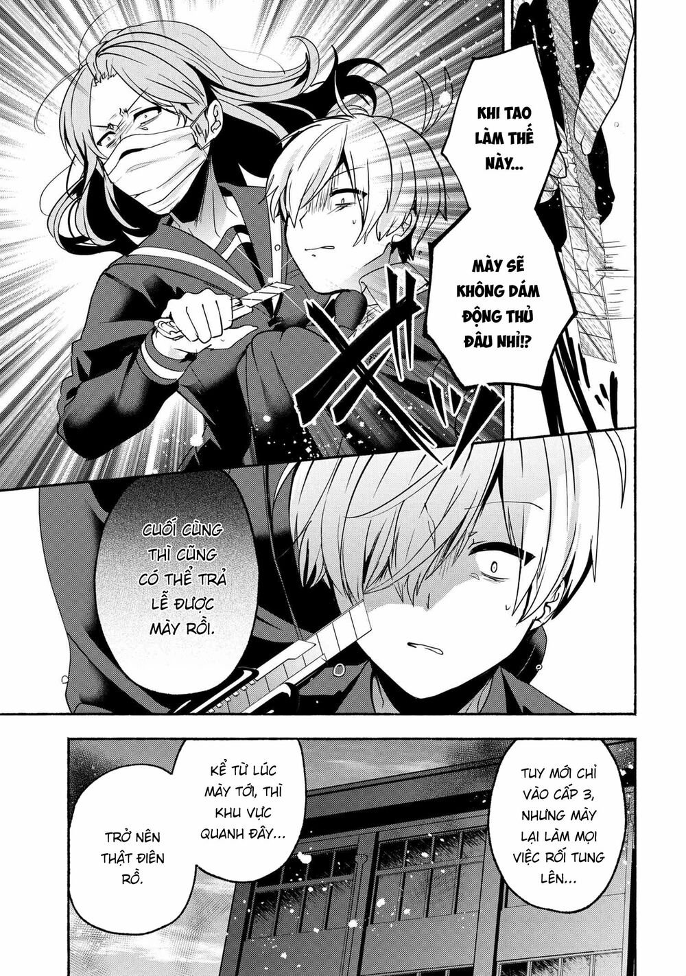 Pashiri na Boku to Koisuru Banchou: Chapter 59