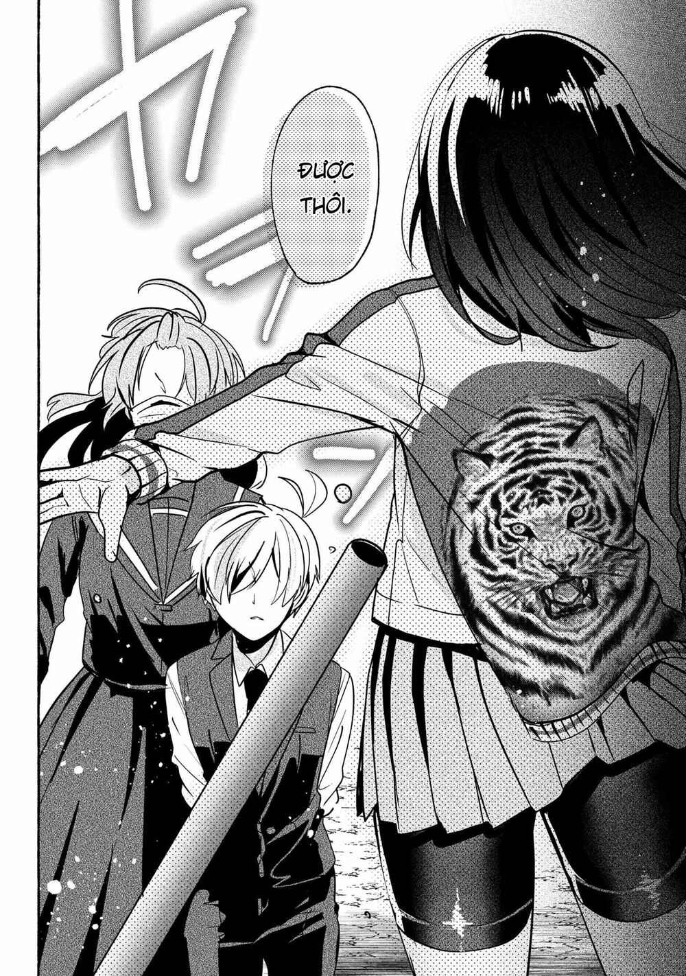 Pashiri na Boku to Koisuru Banchou: Chapter 59
