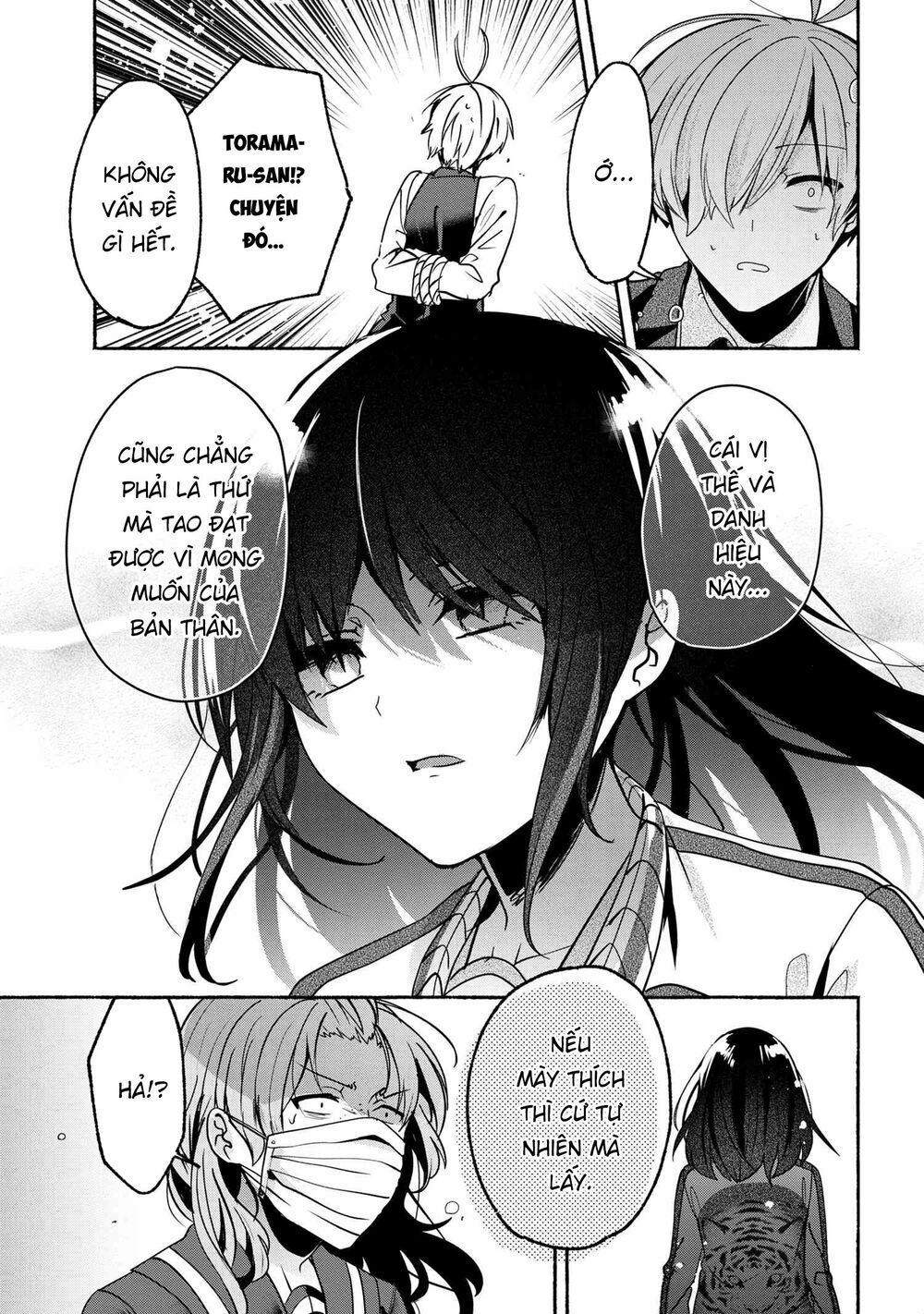 Pashiri na Boku to Koisuru Banchou: Chapter 59
