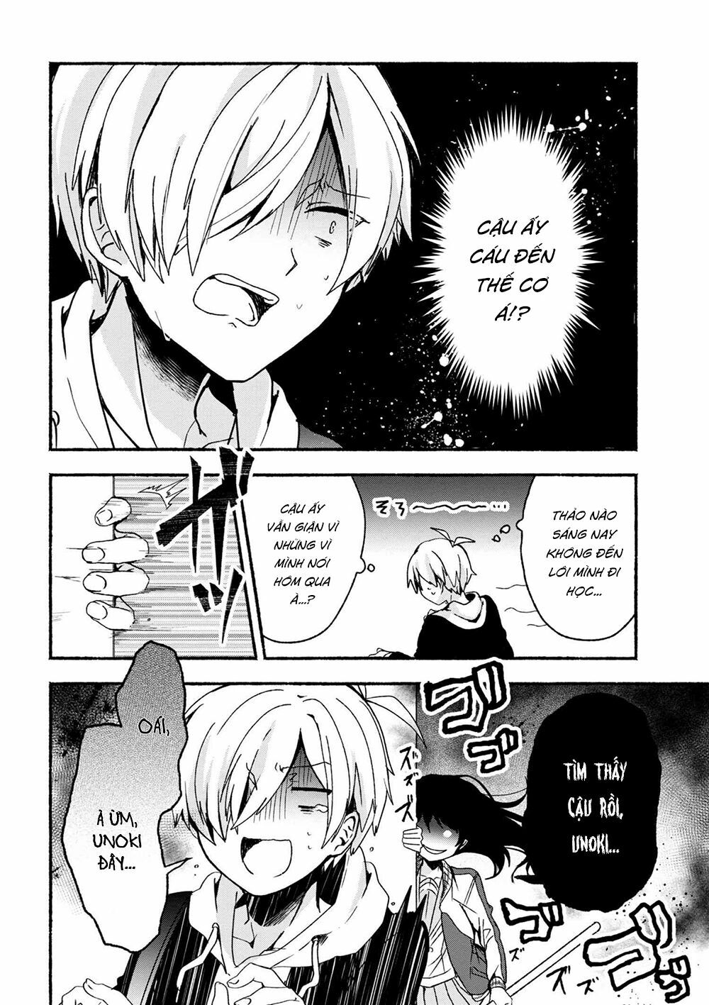 Pashiri na Boku to Koisuru Banchou: Chapter 6