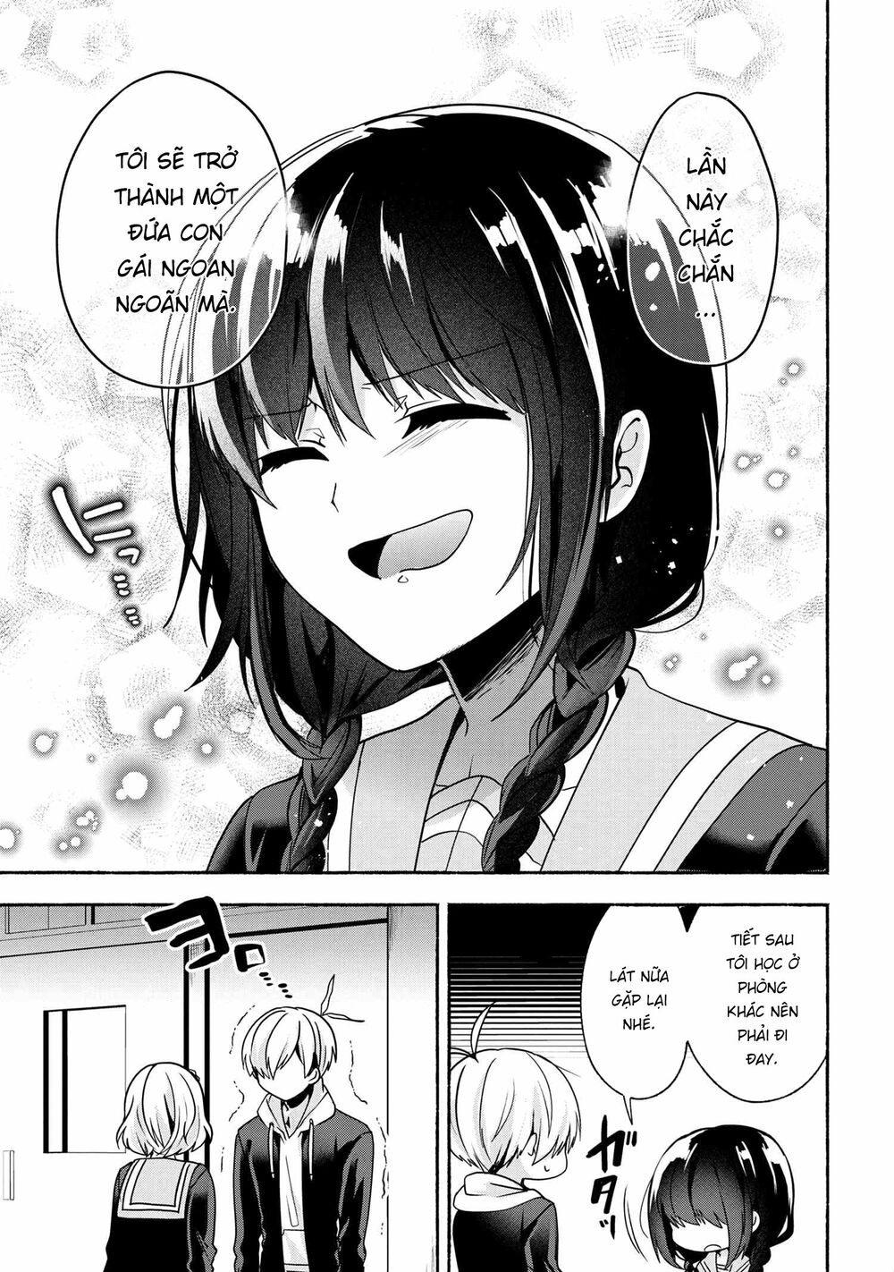 Pashiri na Boku to Koisuru Banchou: Chapter 60