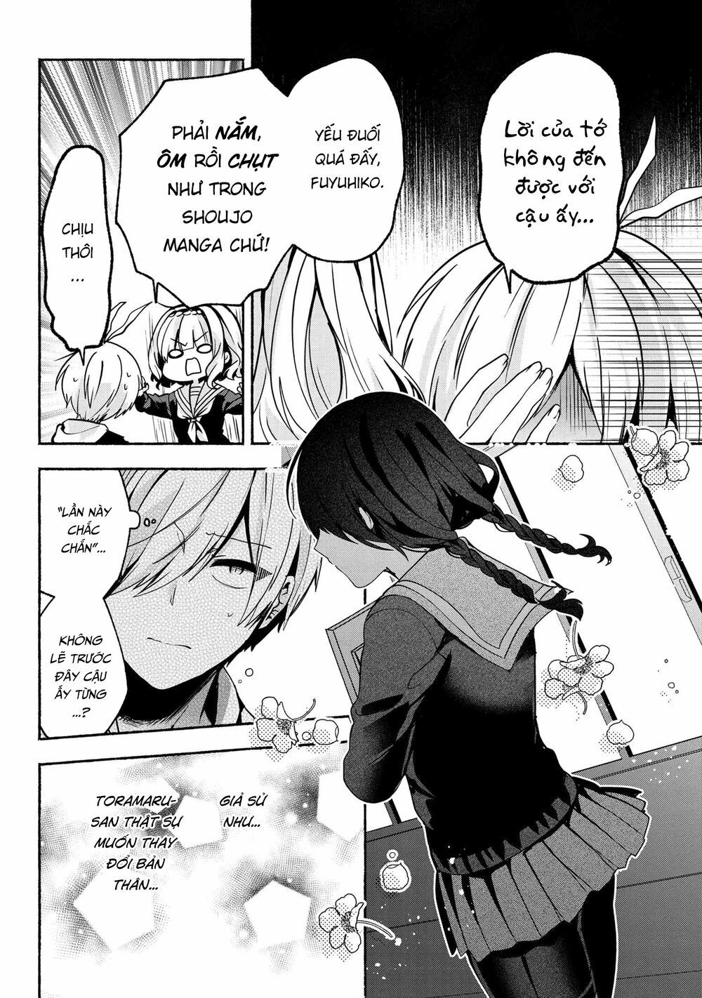 Pashiri na Boku to Koisuru Banchou: Chapter 60