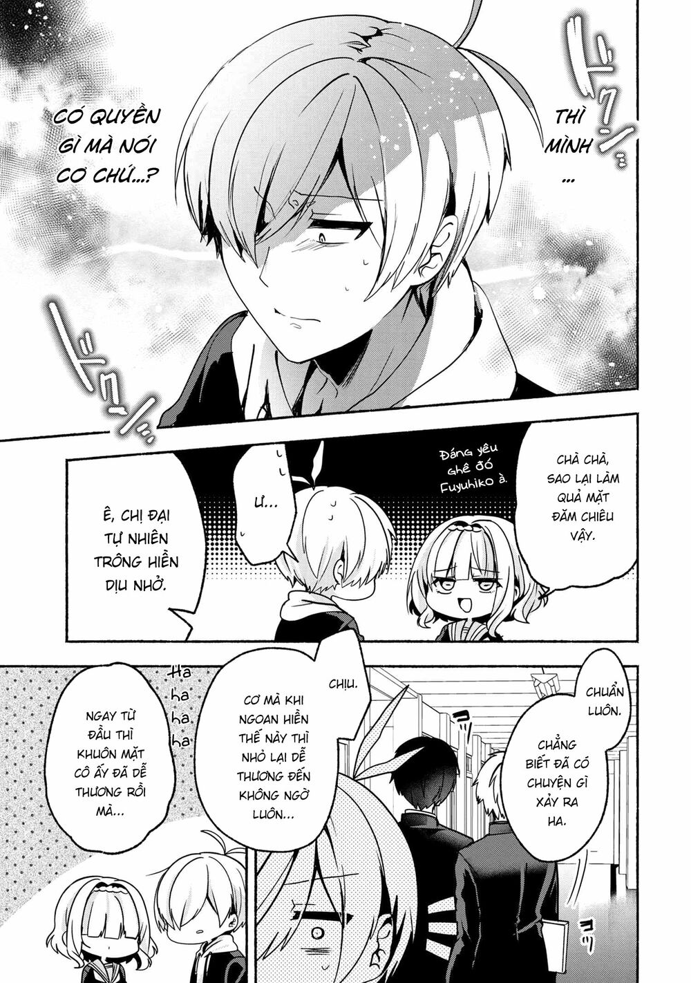 Pashiri na Boku to Koisuru Banchou: Chapter 60