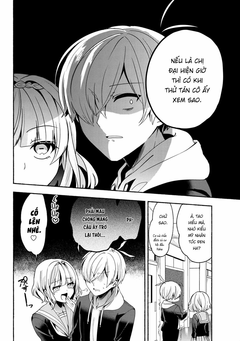 Pashiri na Boku to Koisuru Banchou: Chapter 60