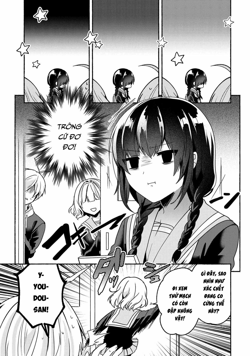 Pashiri na Boku to Koisuru Banchou: Chapter 60