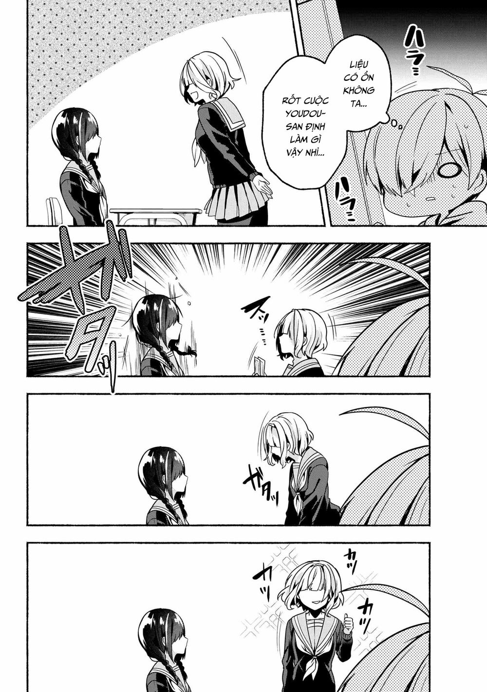 Pashiri na Boku to Koisuru Banchou: Chapter 60
