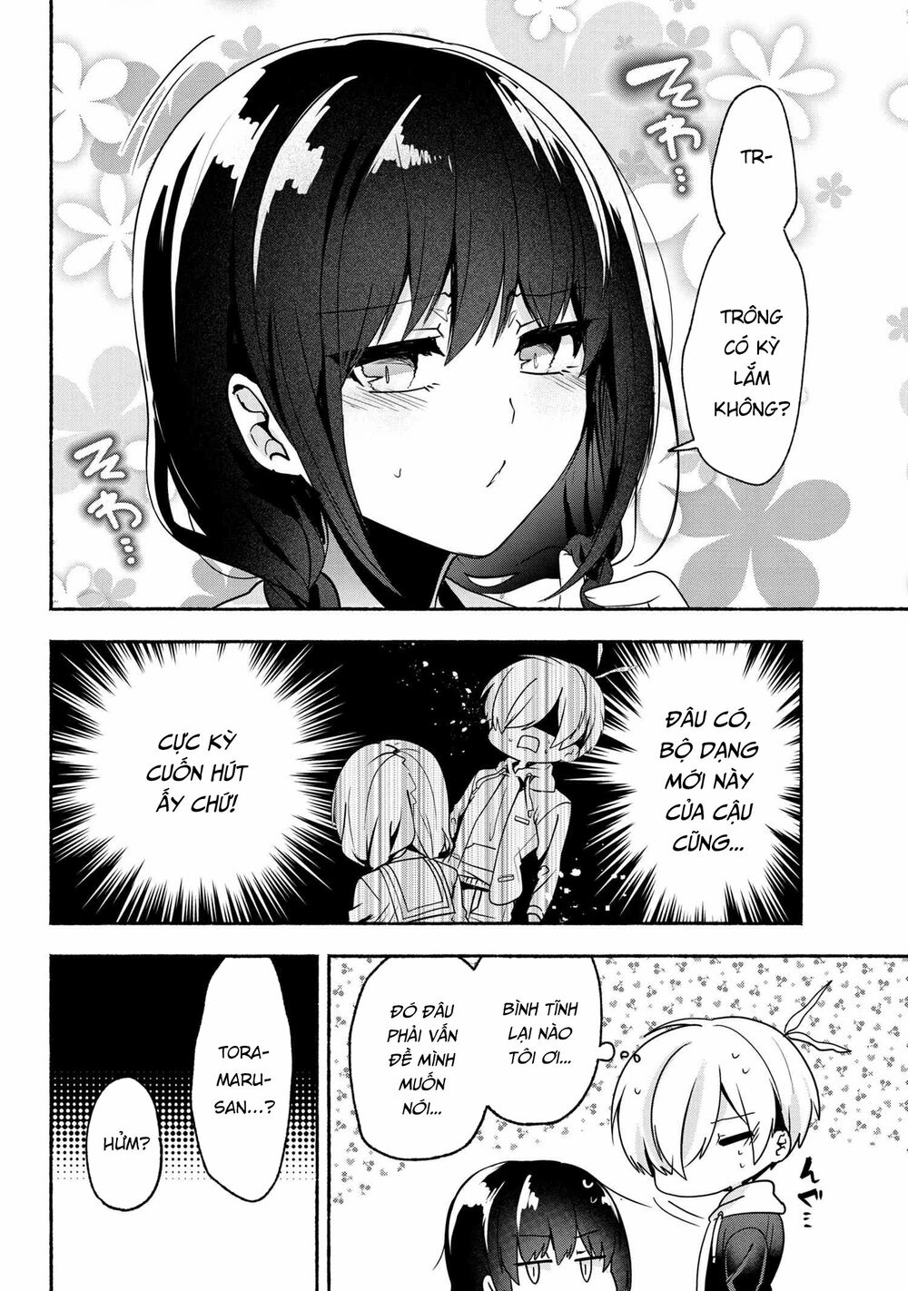 Pashiri na Boku to Koisuru Banchou: Chapter 60
