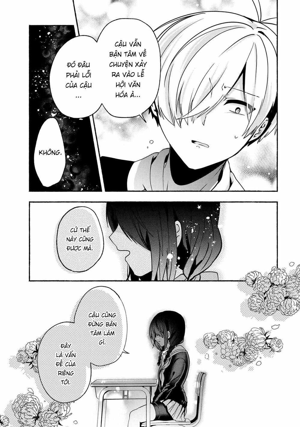 Pashiri na Boku to Koisuru Banchou: Chapter 60