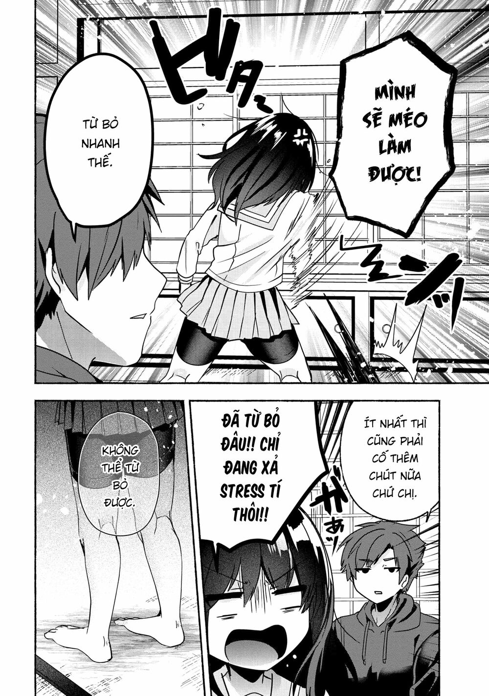 Pashiri na Boku to Koisuru Banchou: Chapter 62