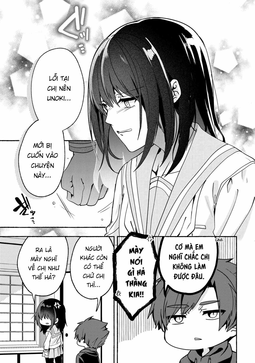 Pashiri na Boku to Koisuru Banchou: Chapter 62