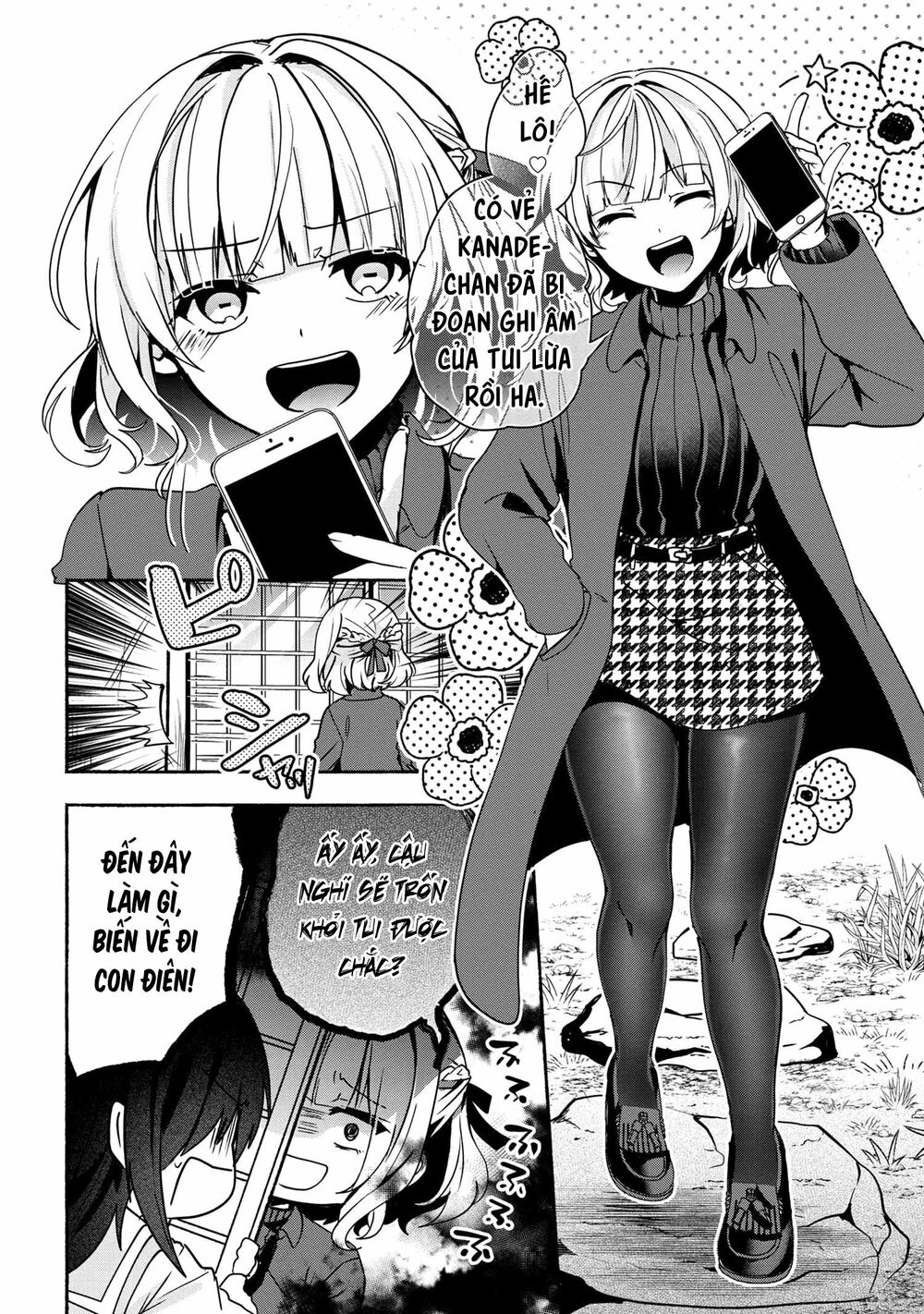 Pashiri na Boku to Koisuru Banchou: Chapter 62