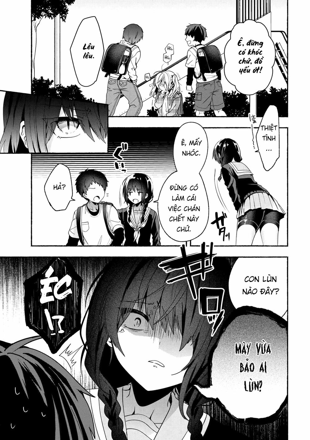 Pashiri na Boku to Koisuru Banchou: Chapter 63