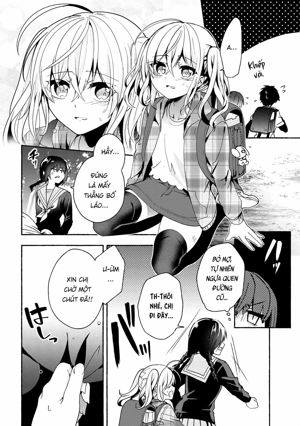 Pashiri na Boku to Koisuru Banchou: Chapter 63