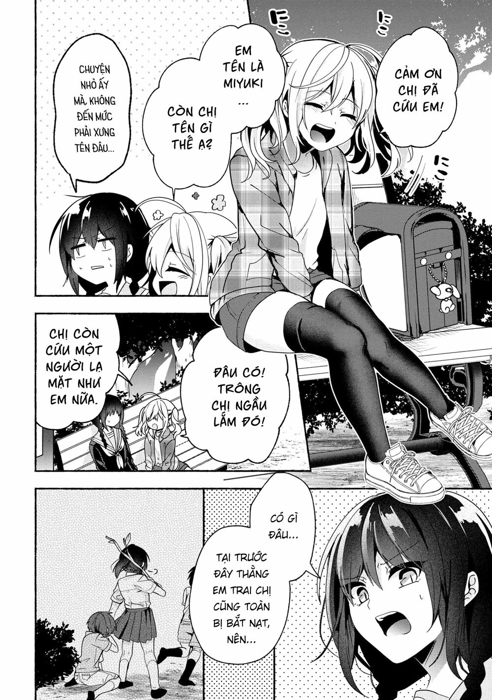 Pashiri na Boku to Koisuru Banchou: Chapter 63