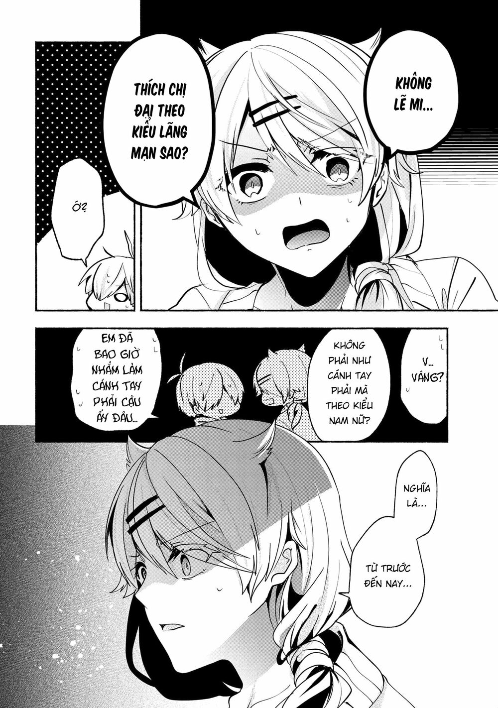 Pashiri na Boku to Koisuru Banchou: Chapter 64
