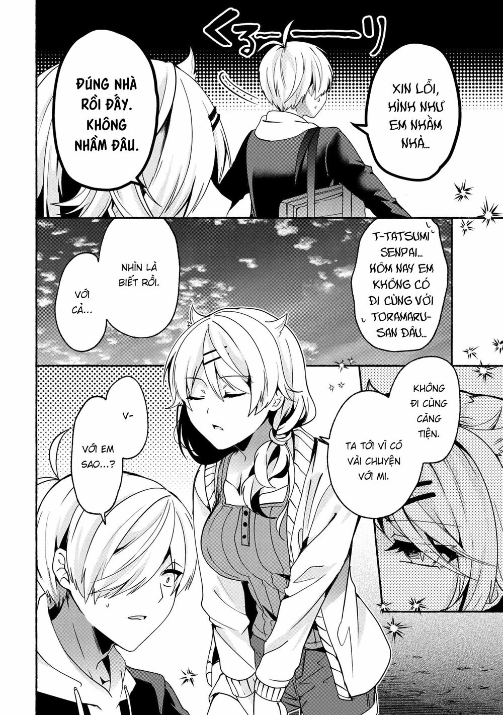 Pashiri na Boku to Koisuru Banchou: Chapter 64