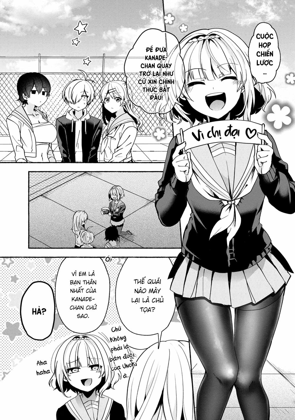 Pashiri na Boku to Koisuru Banchou: Chapter 65