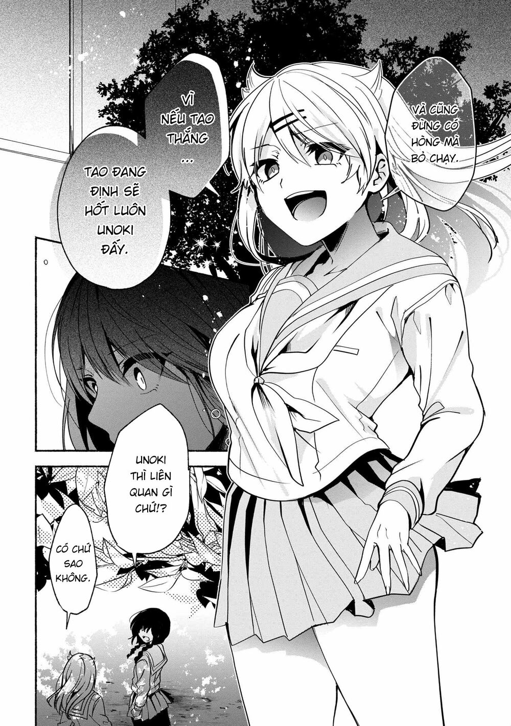 Pashiri na Boku to Koisuru Banchou: Chapter 65