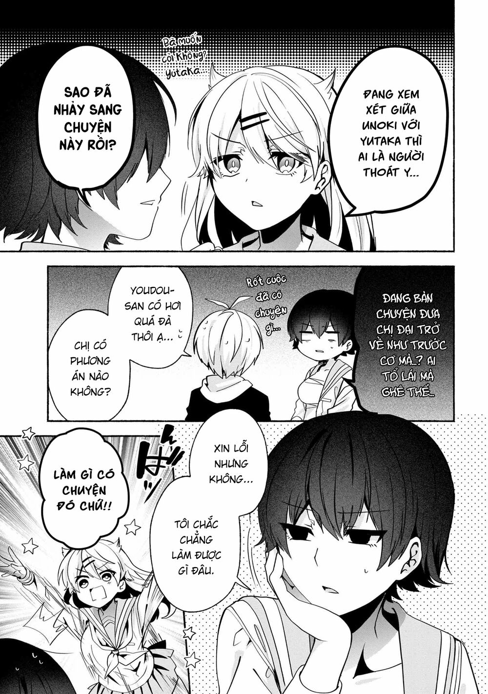 Pashiri na Boku to Koisuru Banchou: Chapter 65