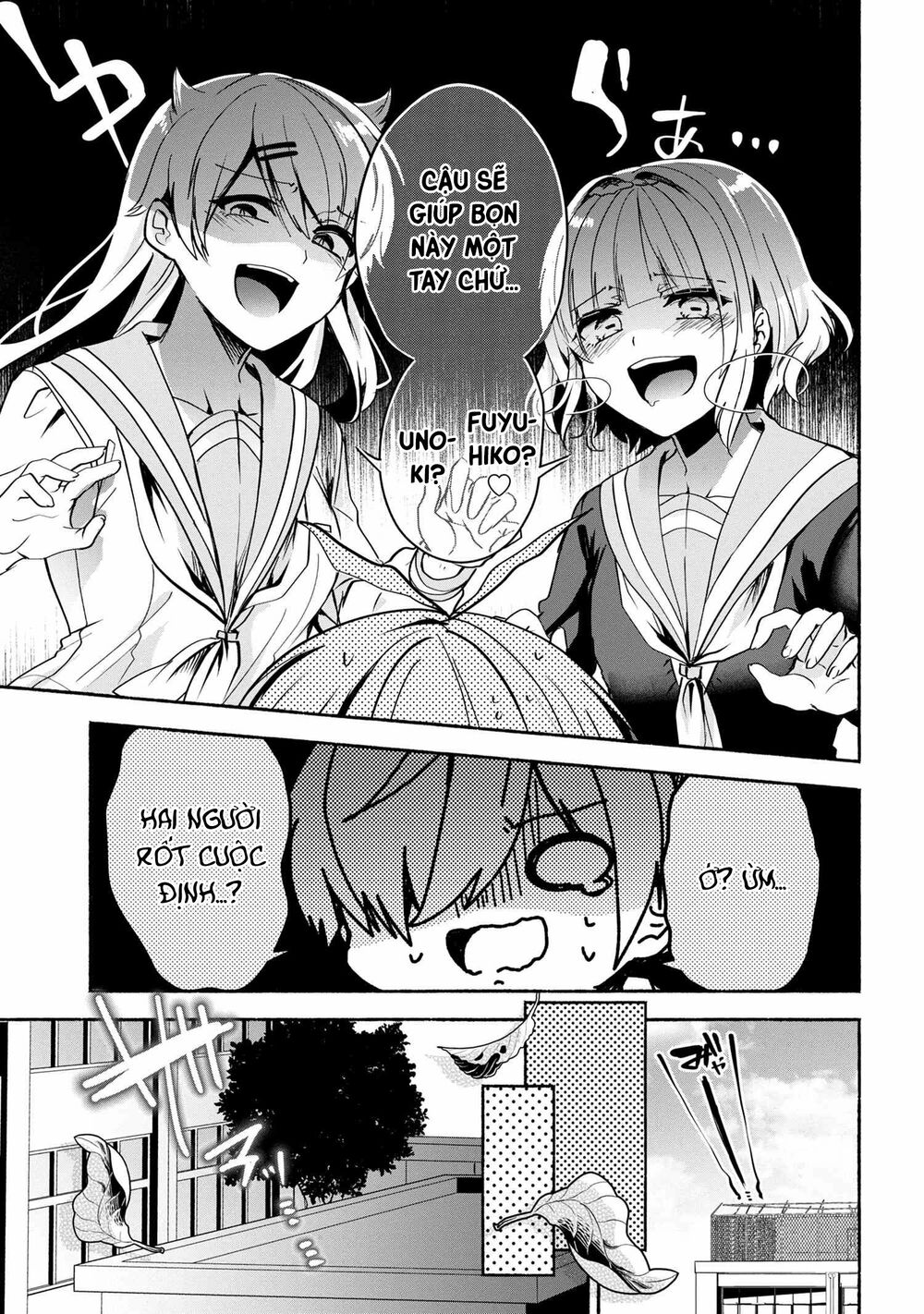 Pashiri na Boku to Koisuru Banchou: Chapter 65