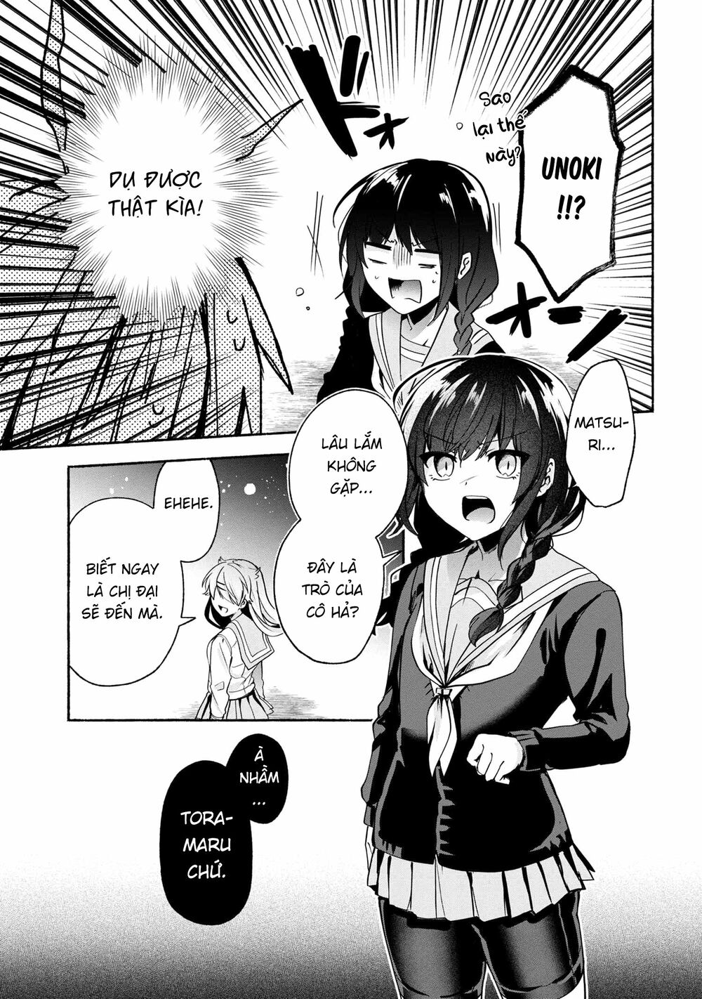 Pashiri na Boku to Koisuru Banchou: Chapter 65