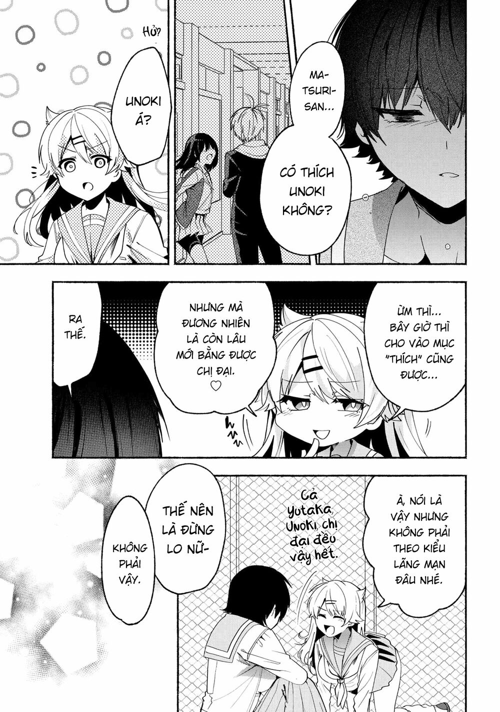 Pashiri na Boku to Koisuru Banchou: Chapter 67