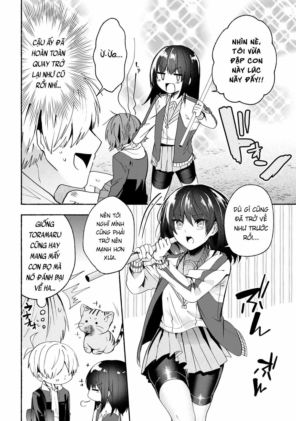 Pashiri na Boku to Koisuru Banchou: Chapter 67