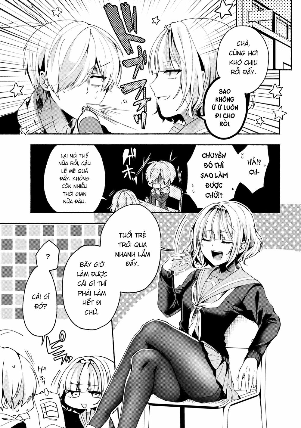 Pashiri na Boku to Koisuru Banchou: Chapter 67