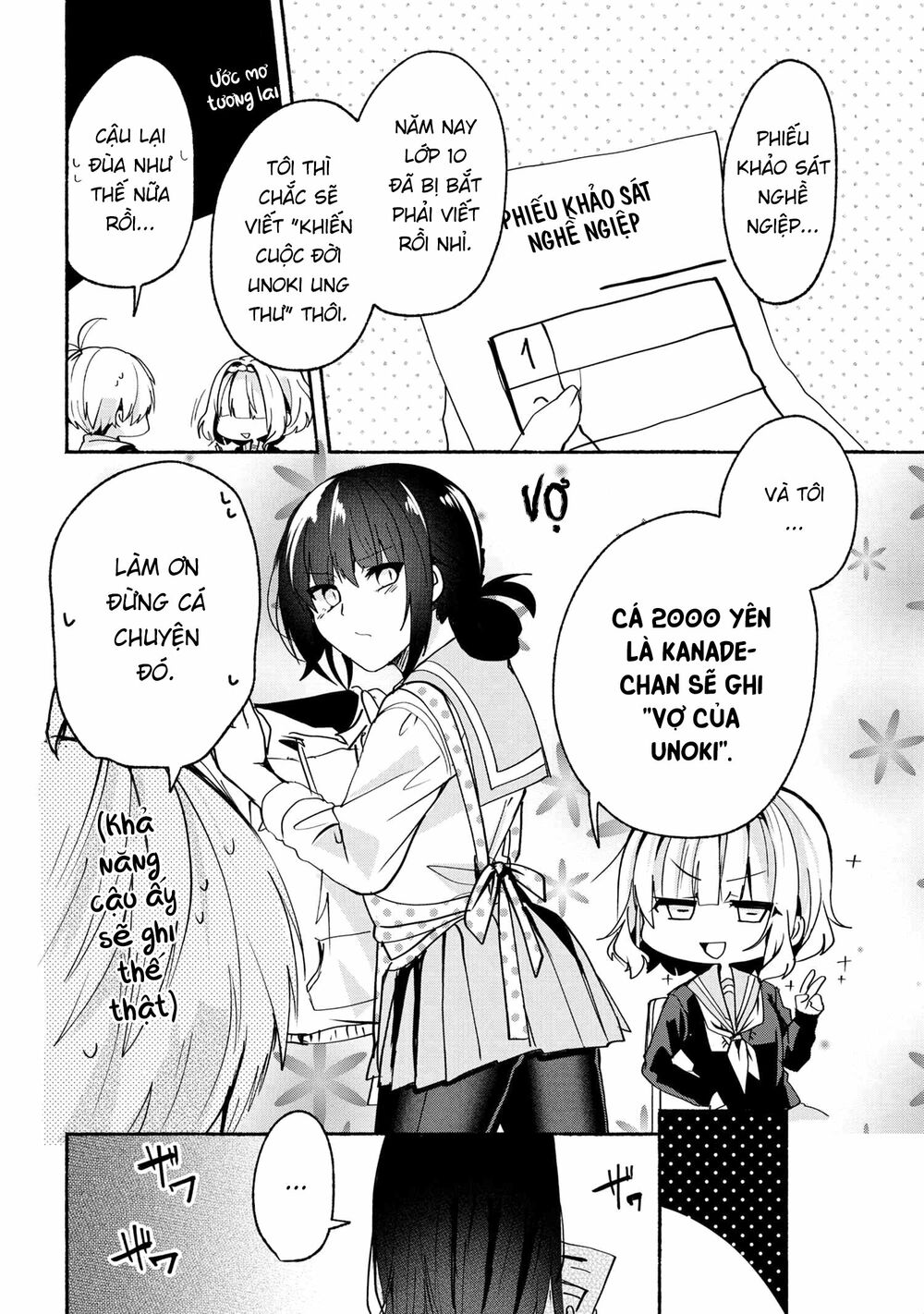 Pashiri na Boku to Koisuru Banchou: Chapter 67