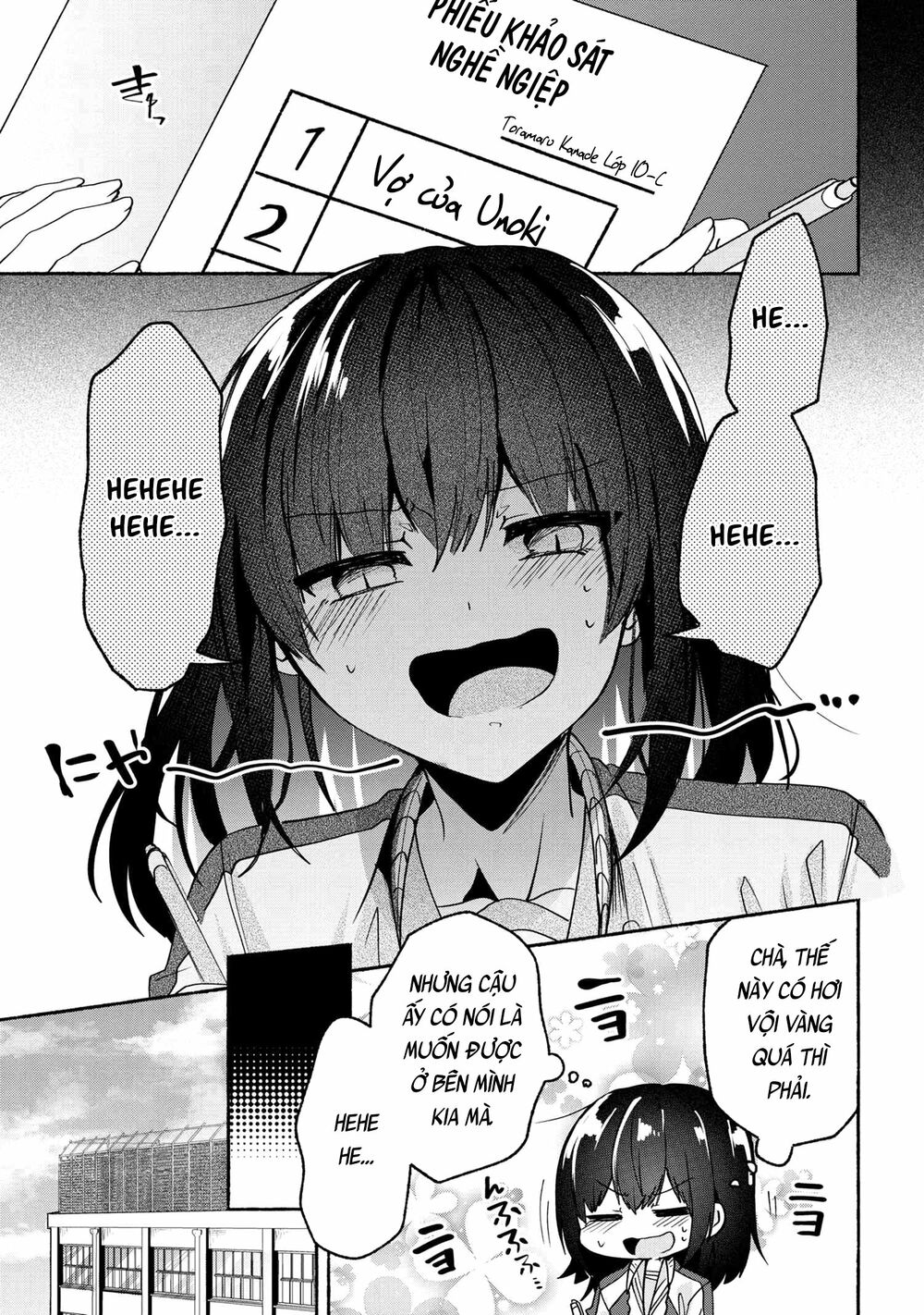 Pashiri na Boku to Koisuru Banchou: Chapter 67