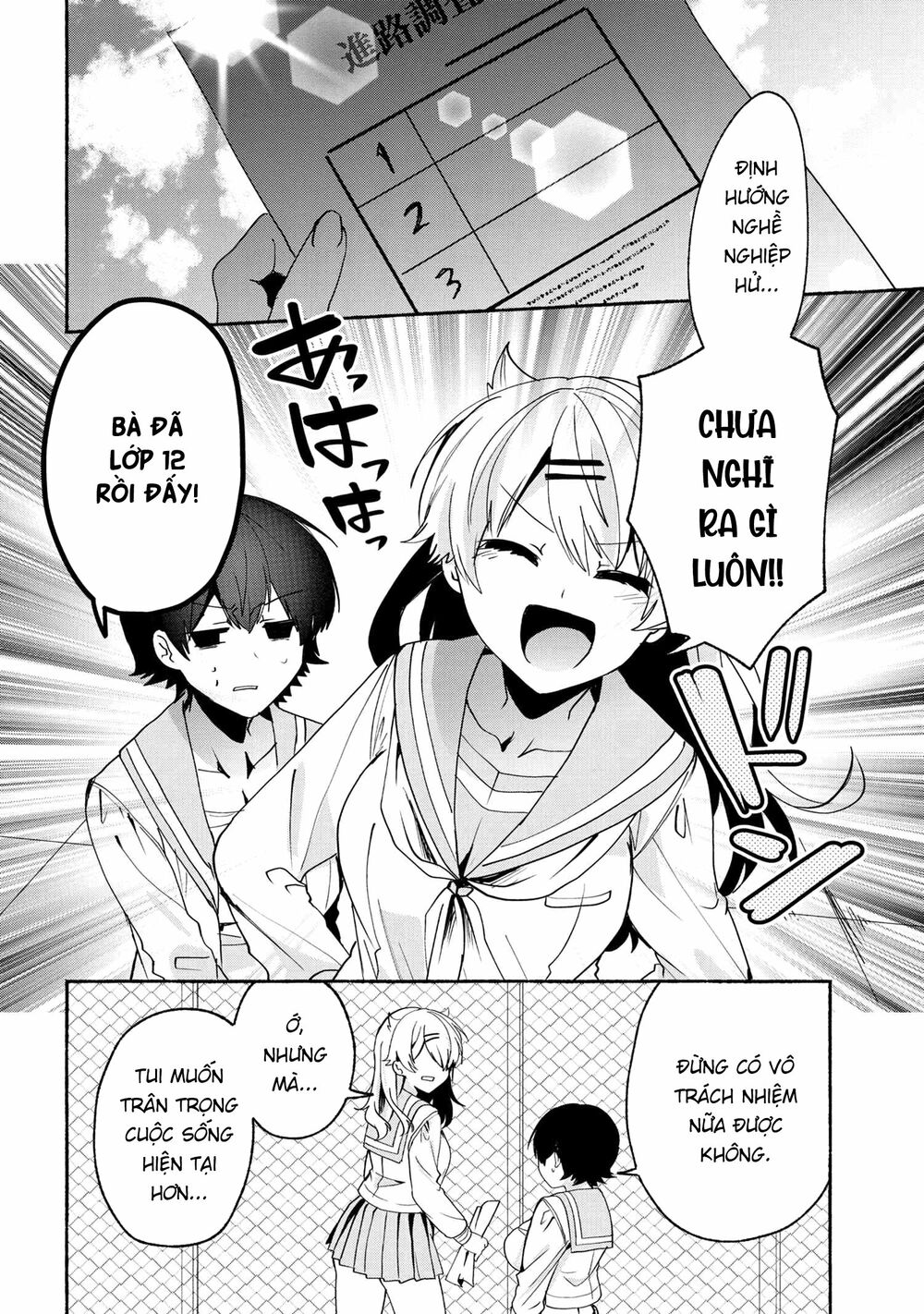 Pashiri na Boku to Koisuru Banchou: Chapter 67