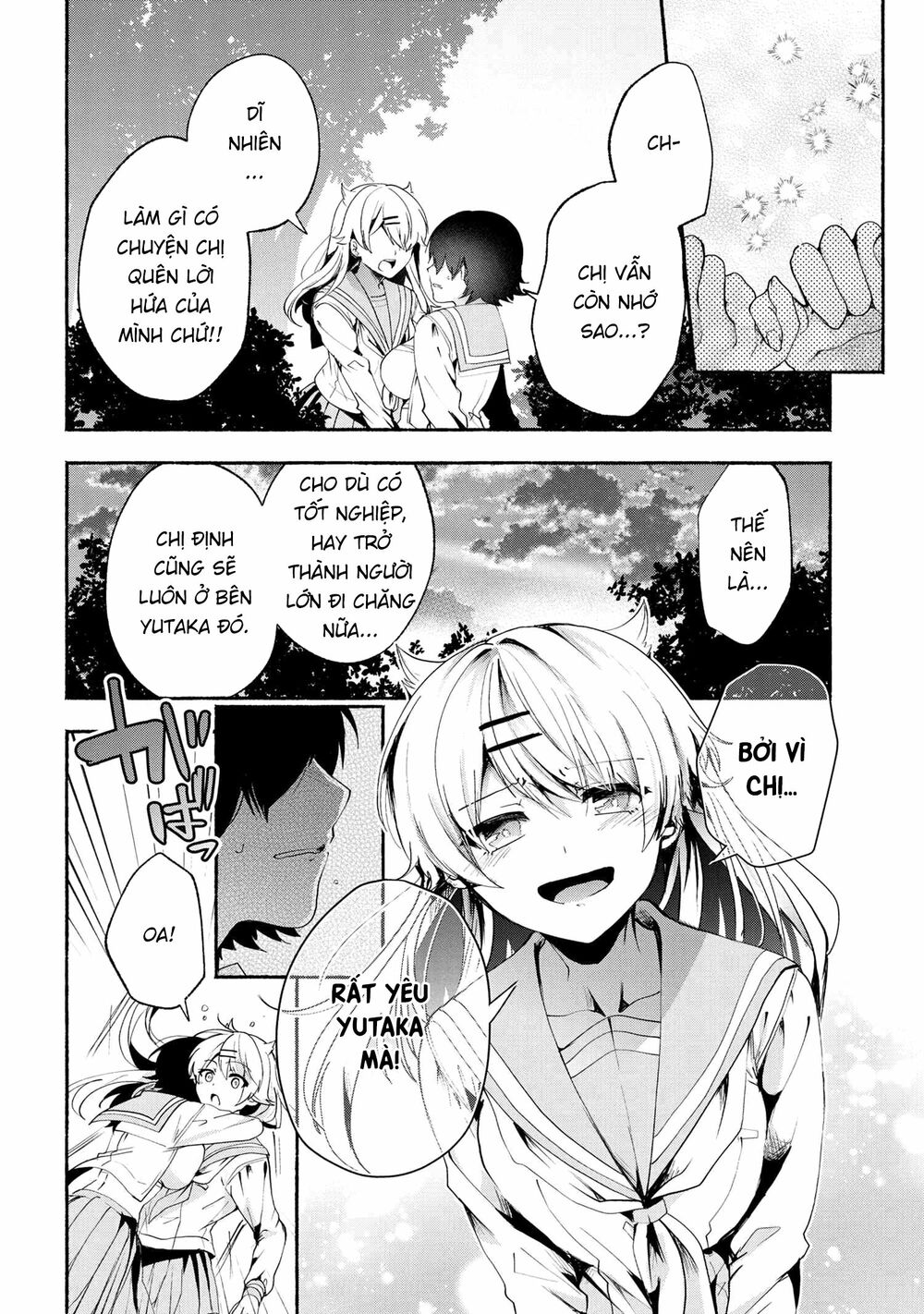 Pashiri na Boku to Koisuru Banchou: Chapter 69