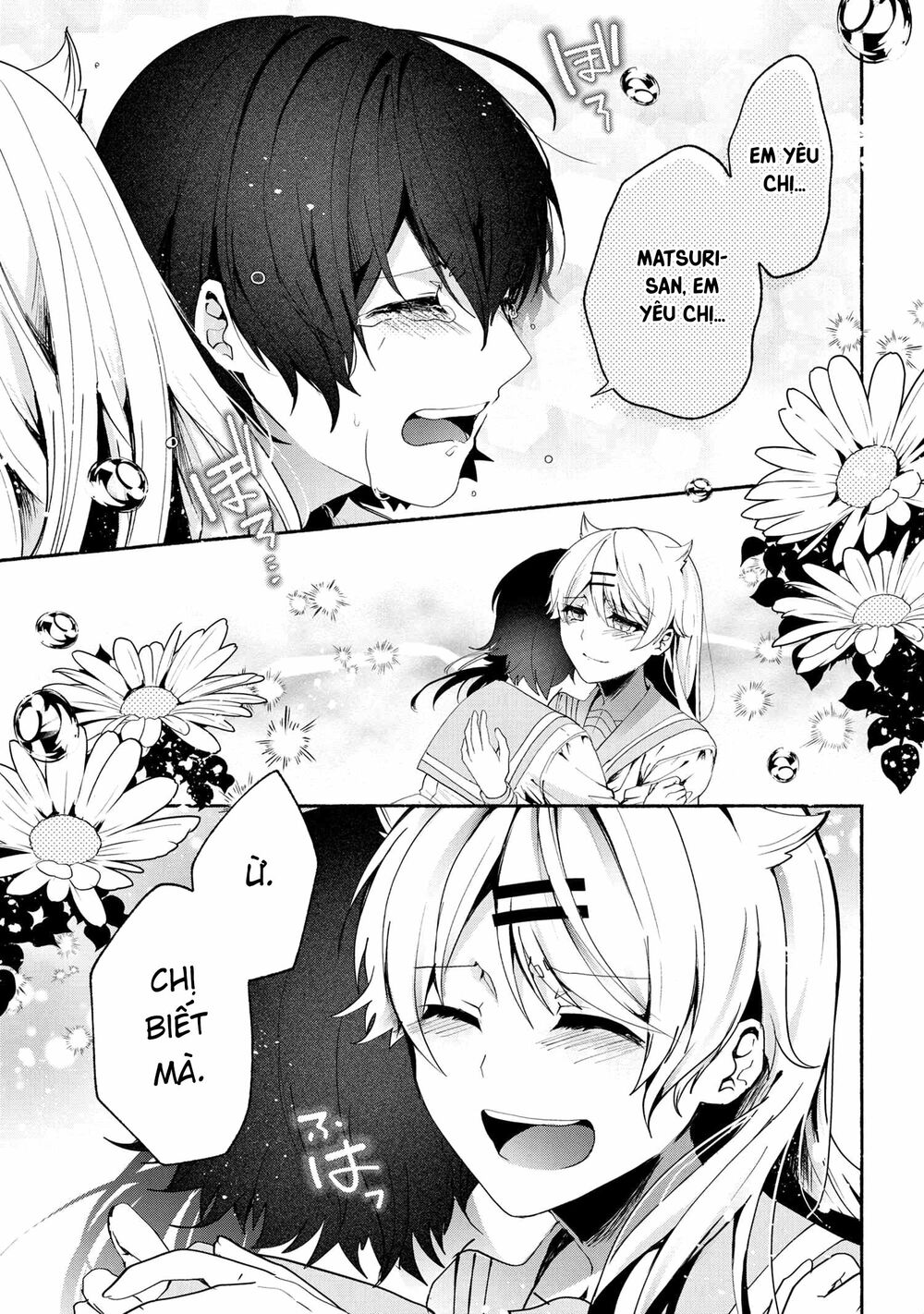 Pashiri na Boku to Koisuru Banchou: Chapter 69