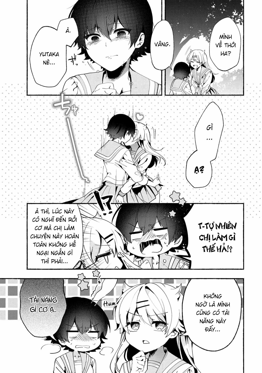 Pashiri na Boku to Koisuru Banchou: Chapter 69