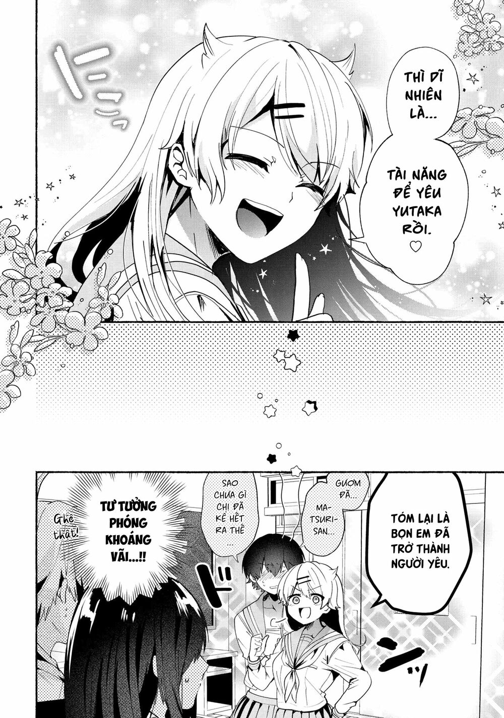 Pashiri na Boku to Koisuru Banchou: Chapter 69
