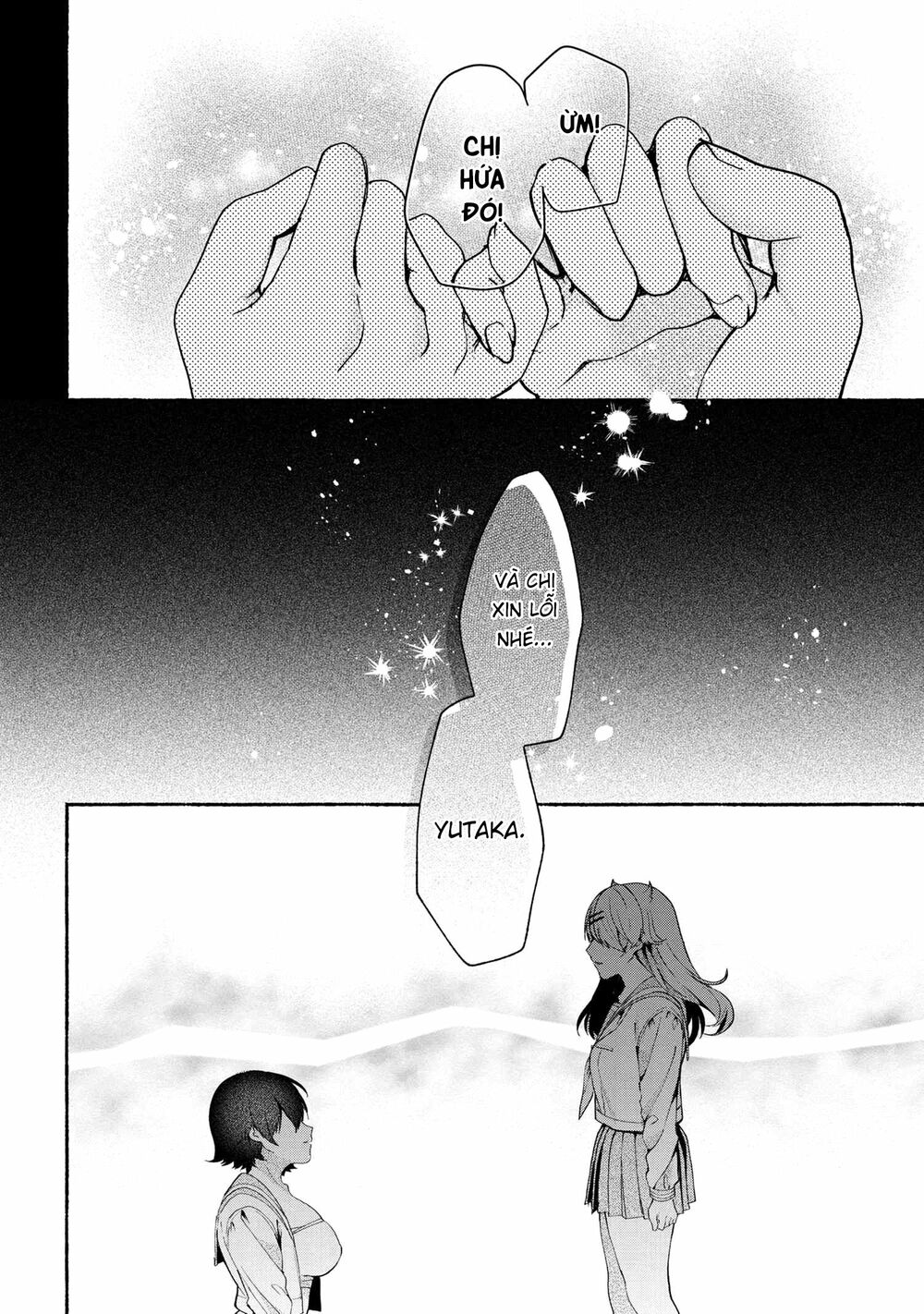 Pashiri na Boku to Koisuru Banchou: Chapter 69