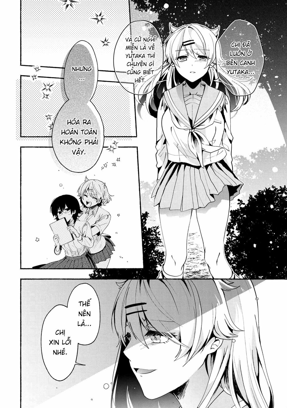 Pashiri na Boku to Koisuru Banchou: Chapter 69