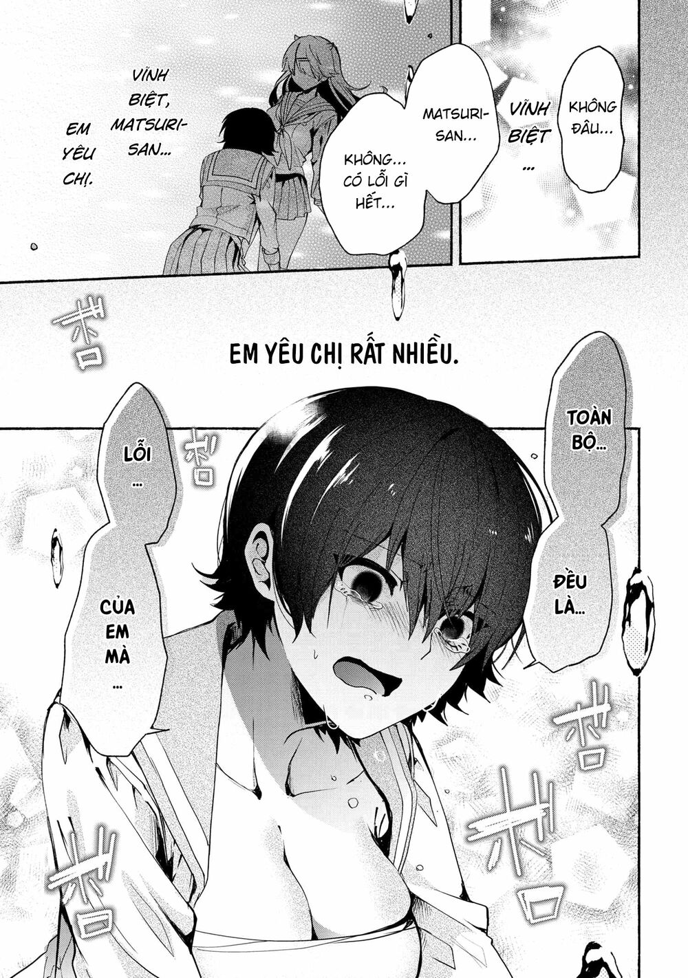 Pashiri na Boku to Koisuru Banchou: Chapter 69