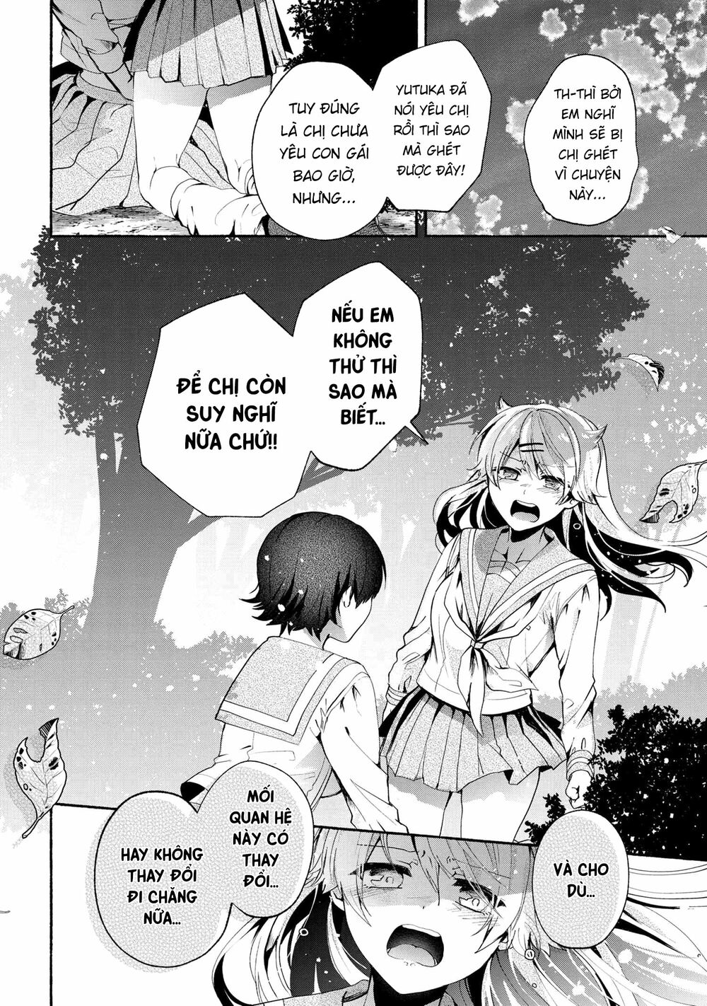 Pashiri na Boku to Koisuru Banchou: Chapter 69