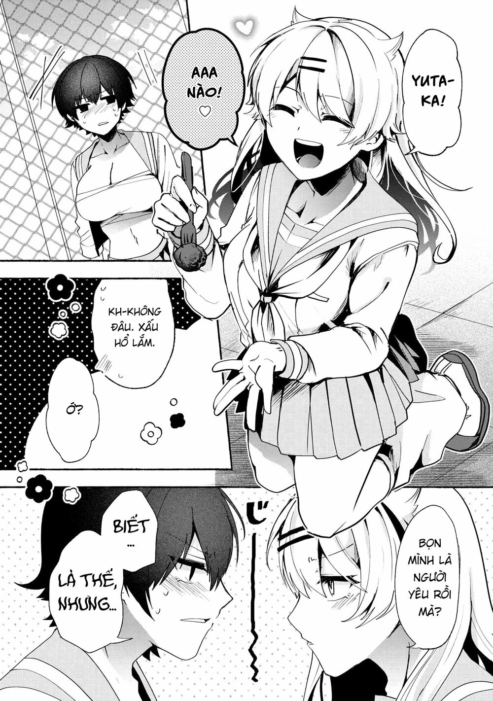 Pashiri na Boku to Koisuru Banchou: Chapter 70