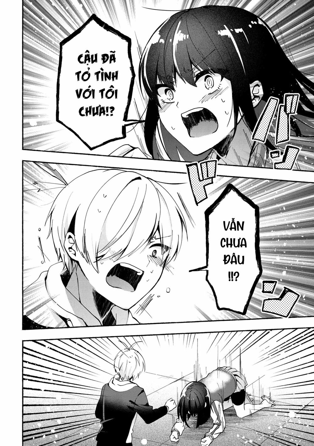 Pashiri na Boku to Koisuru Banchou: Chapter 70