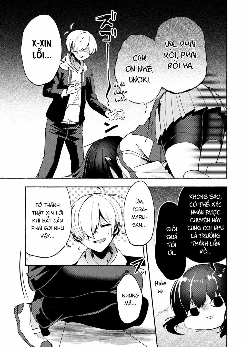Pashiri na Boku to Koisuru Banchou: Chapter 70