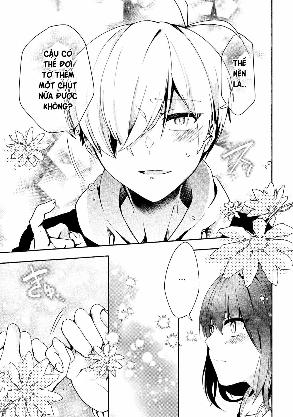 Pashiri na Boku to Koisuru Banchou: Chapter 70
