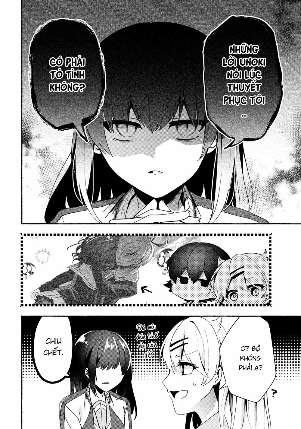 Pashiri na Boku to Koisuru Banchou: Chapter 70